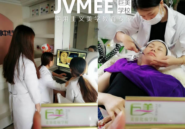 医美征询师培训公然课