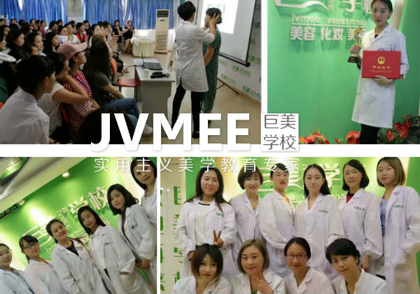 医美征询师培训用度