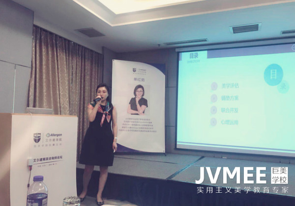 医美现场征询师的自我评估