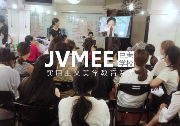 学化装培训课的体味
