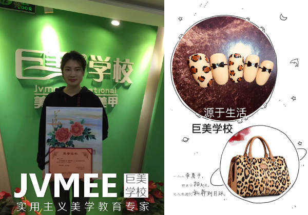 成都学美甲膏火几多