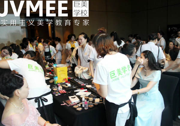 专业的化装黉舍那里有
