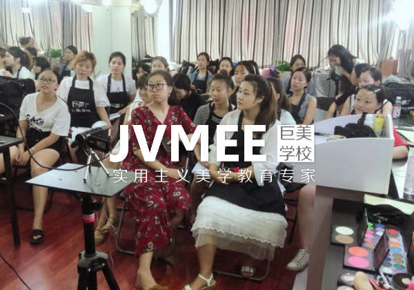 小我化装课程班那里好