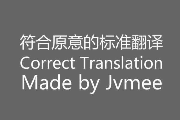 美容化装培训课程英文翻译