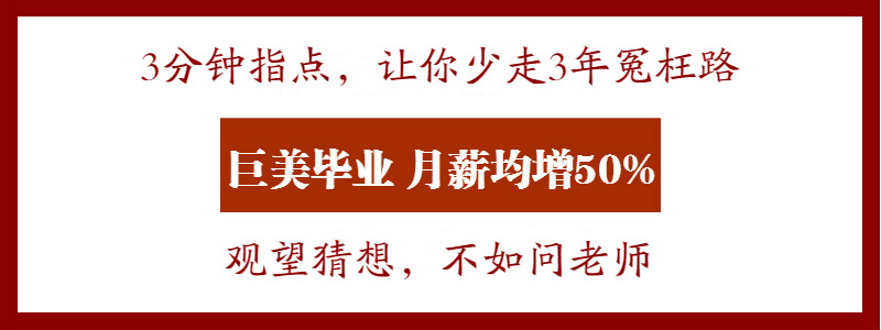 美容化装培训膏火优惠