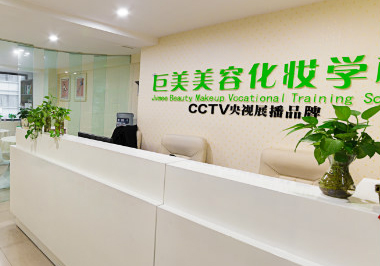 成都美发黉舍情况视频