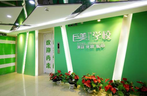 女性为甚么要学扮装