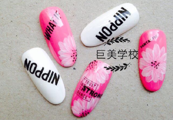 初入美甲行业若何进修美甲