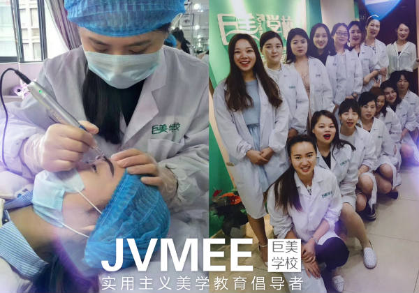 美容业必学的半永远课程