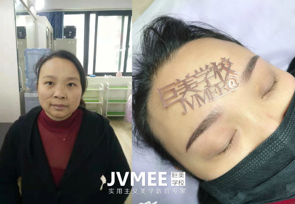 韩式半永远化装培训黉舍