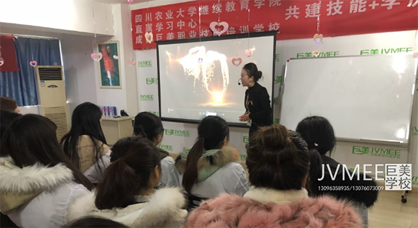 专业点的美容培训有哪些