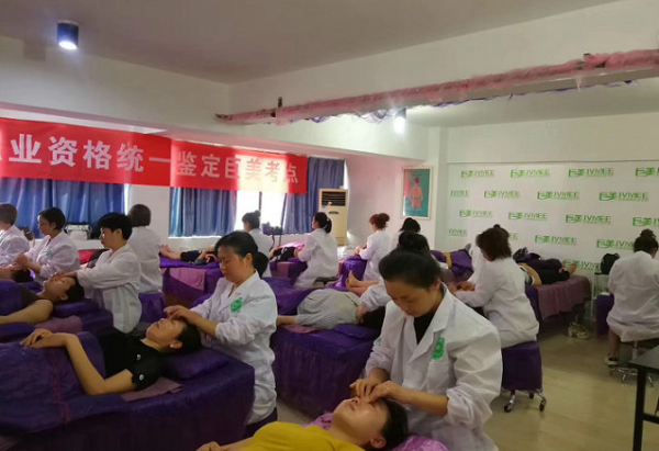 普通学美容几天能学会