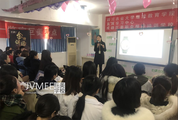 天下较好的美容培训黉舍
