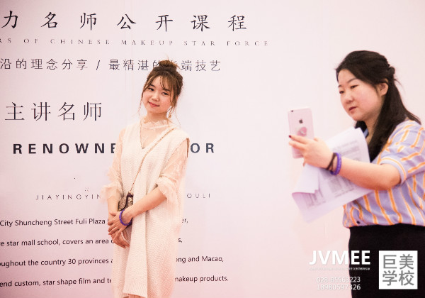 怎样打造化装师小我着名度