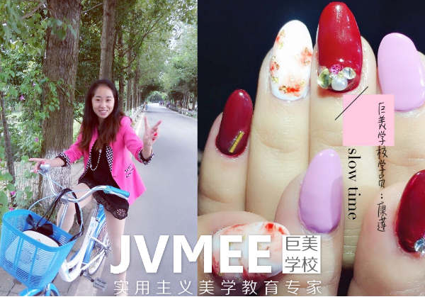 三十几岁学美甲太晚了