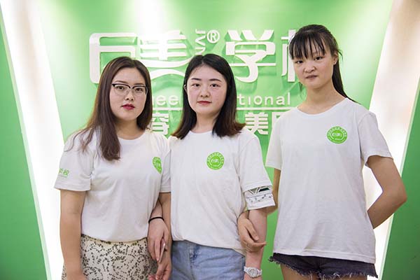 这年初学美容还要交膏火吗