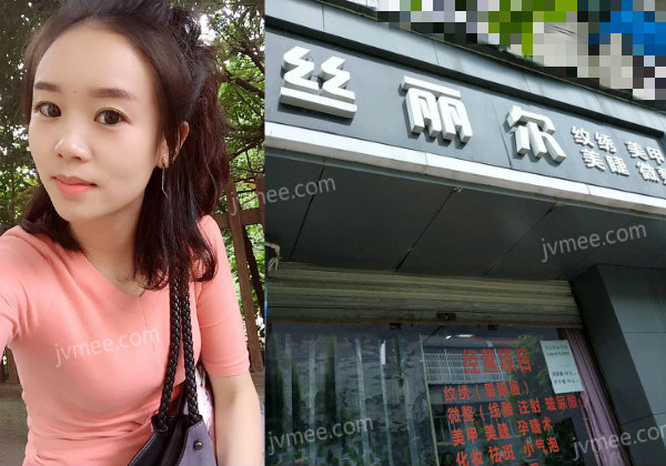 婷婷新都开店丝丽尔美甲纹绣