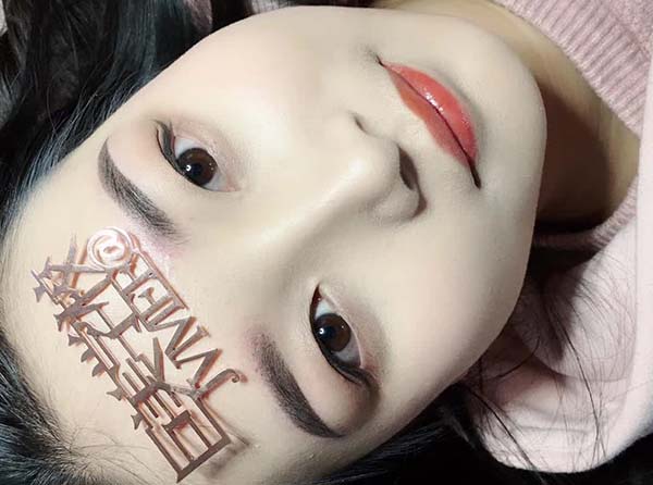 刚学纹绣的人的路应当怎样走