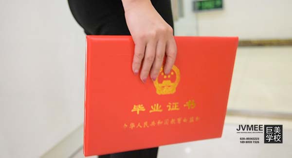 大专毕业女生学美容好不好