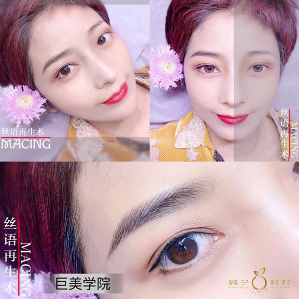 重庆纹绣手艺培训黉舍