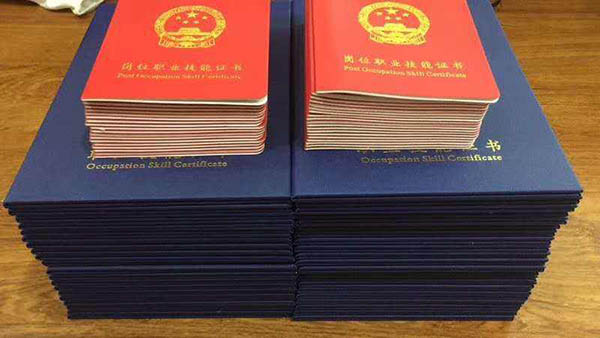 能够考据的美容师培训黉舍