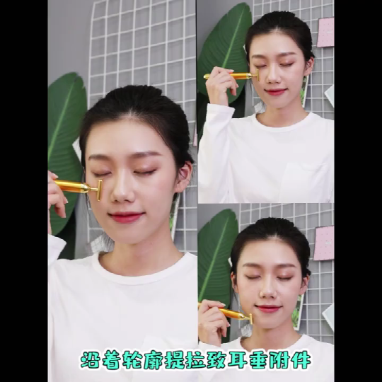 美肌解密美容棒利用视频