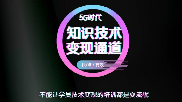 美容化装美甲纹绣培训毕业后，赢利方式有哪些？