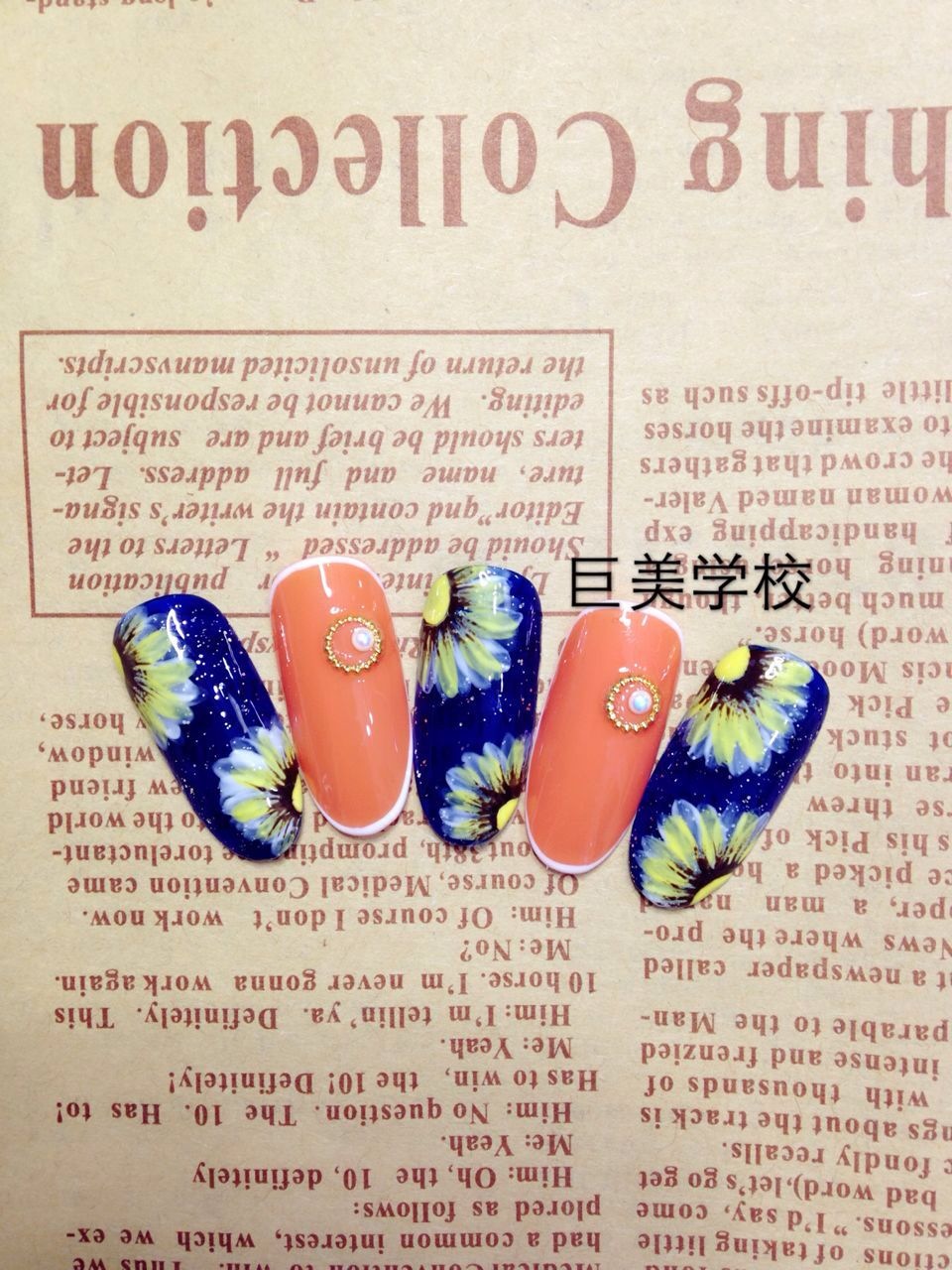 成都正轨的美甲培训黉舍