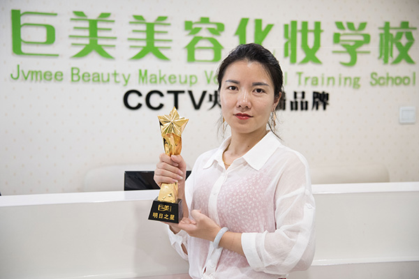 学绣眉培训要几多钱