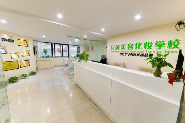 成都美容学院培训黉舍哪家好