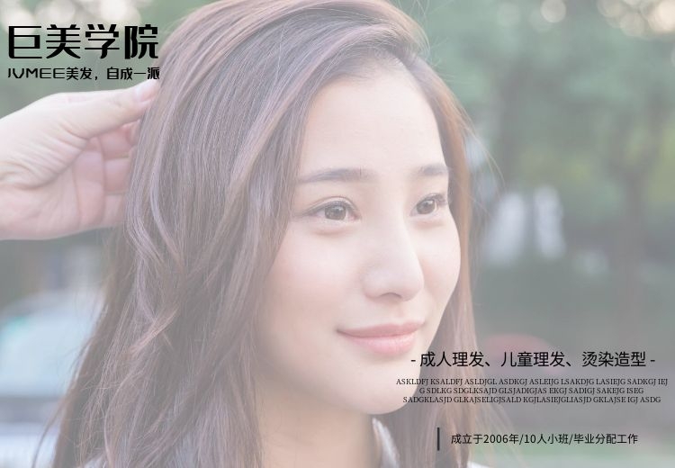 学剃头如何能力学会