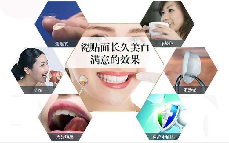 为甚么要学美牙
