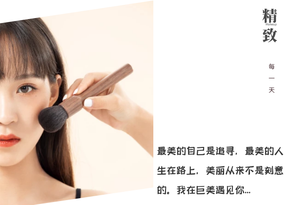 成华区小我化装乐趣班进修履历