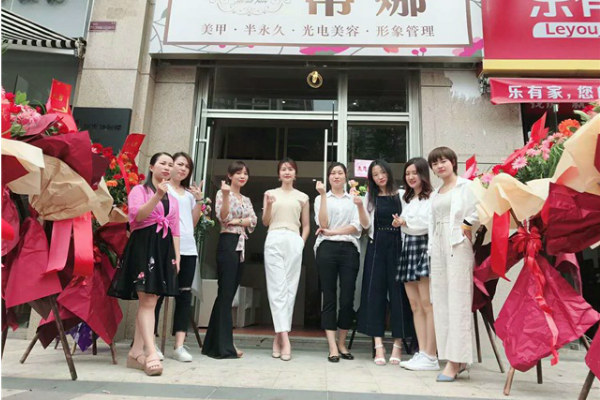 16岁学作美容美体师有前程吗