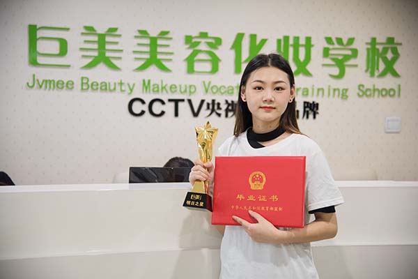 昌都美甲培训排行榜
