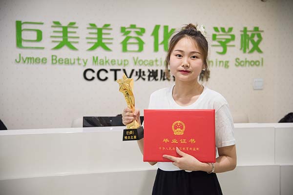 重庆南川区美甲培训在那里