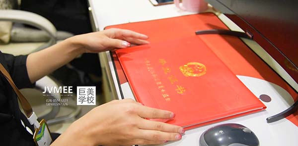 保山美容培训怎样样