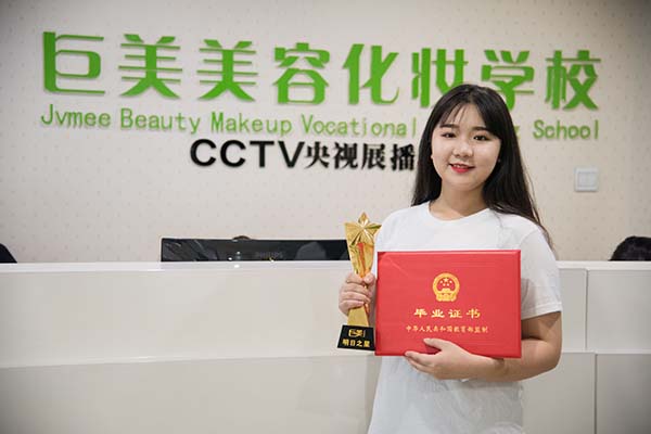 西宁美甲培训膏火是几多