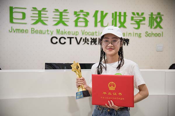 简阳美容培训黉舍哪家好