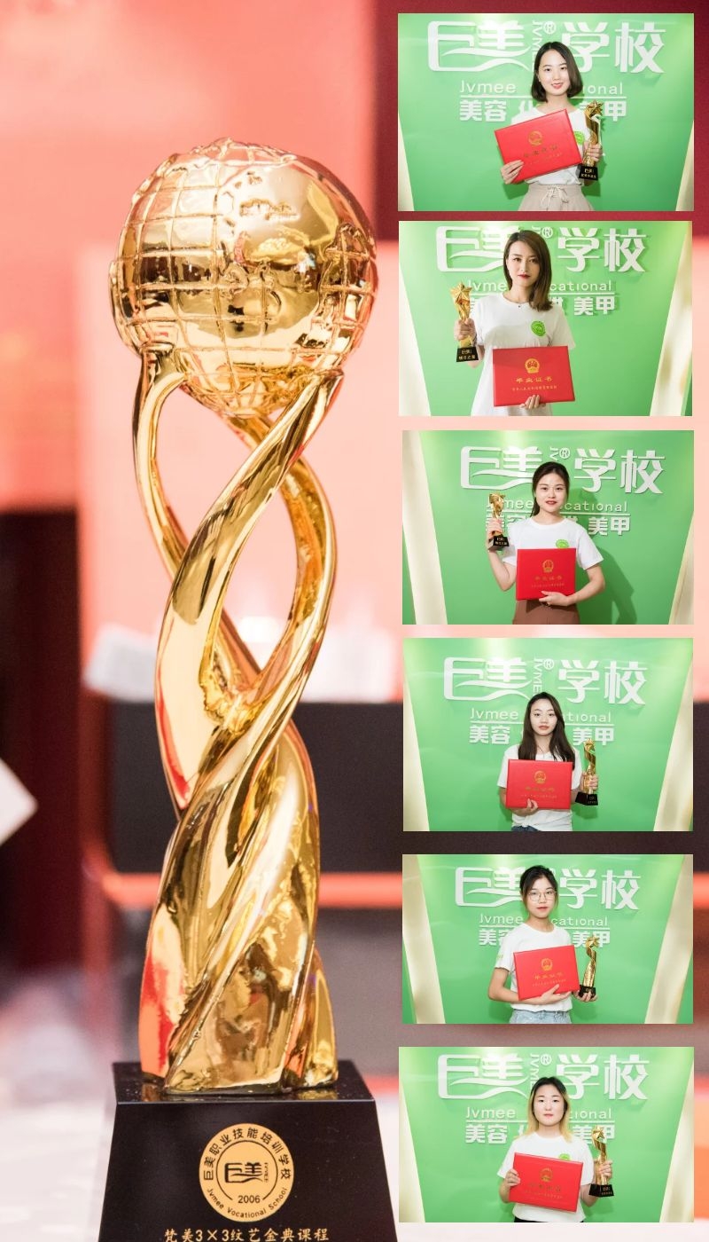 成都半永远培训
