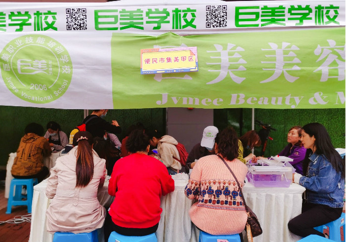 金牛区站北社区公益勾当