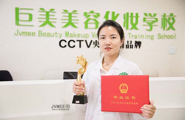 拉萨美容培训黉舍哪家好
