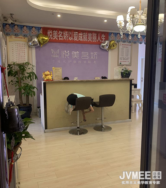 杨梅 成华区开店——悦隽誉娇