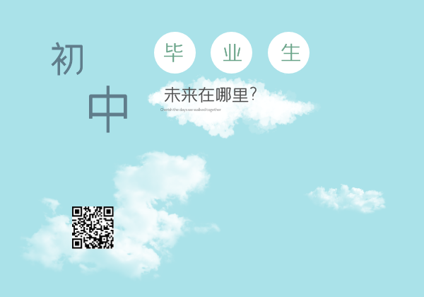 初中毕业后学甚么手艺好