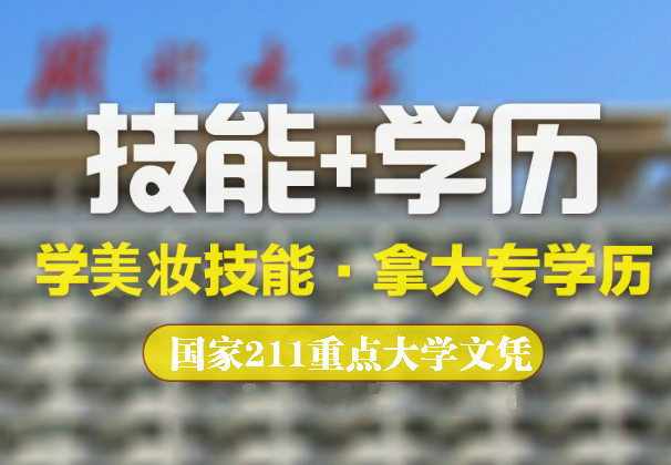 手艺+学历，更适合通俗家庭孩子的将来