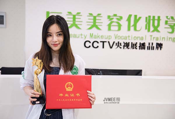 雅安学美容去那里好