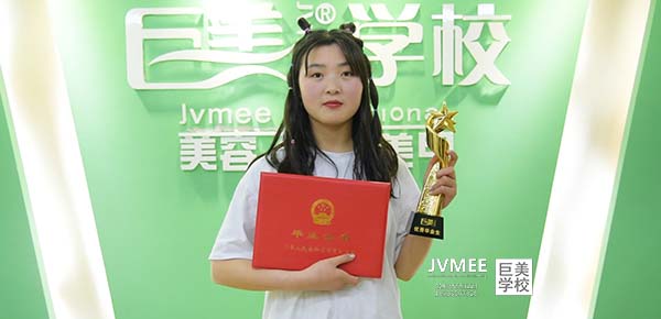 达州学化装去哪家黉舍