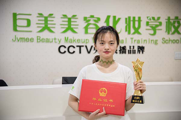 内江纹绣黉舍培训在那里