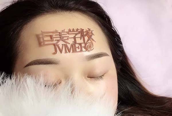 成都半永远培训那里学好