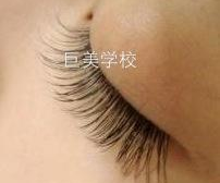 学历低作美睫师如何样
